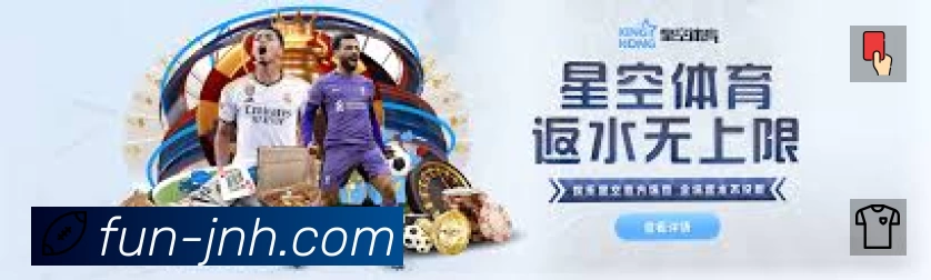 金年会App亮点：多维搜索、热门结果与直达入口