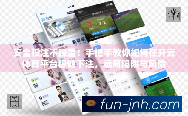 开赛提醒 开赛提醒 - 赛程订阅与时间管理